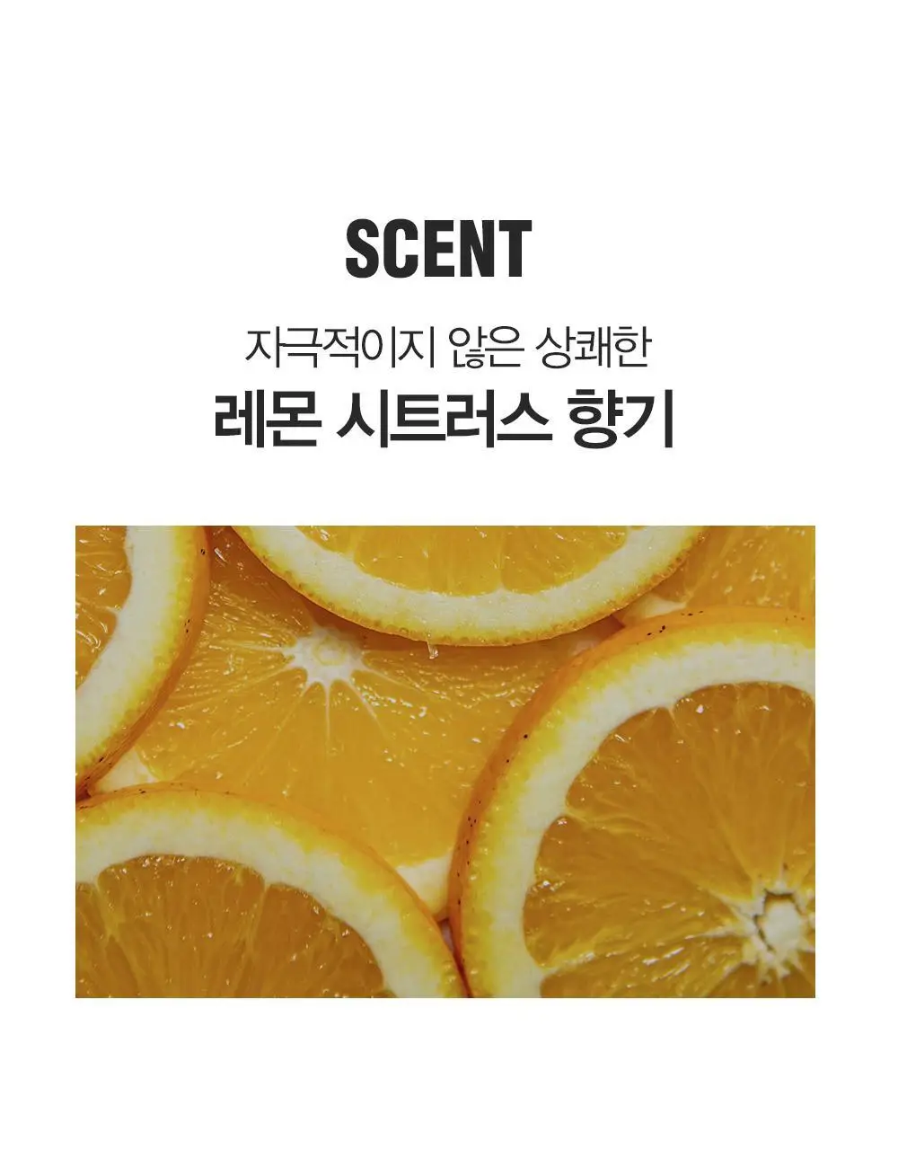 [변우석 Pick]다슈 포맨 프리미엄 와일드 디자인 머클 왁스 15ml 상세페이지 18